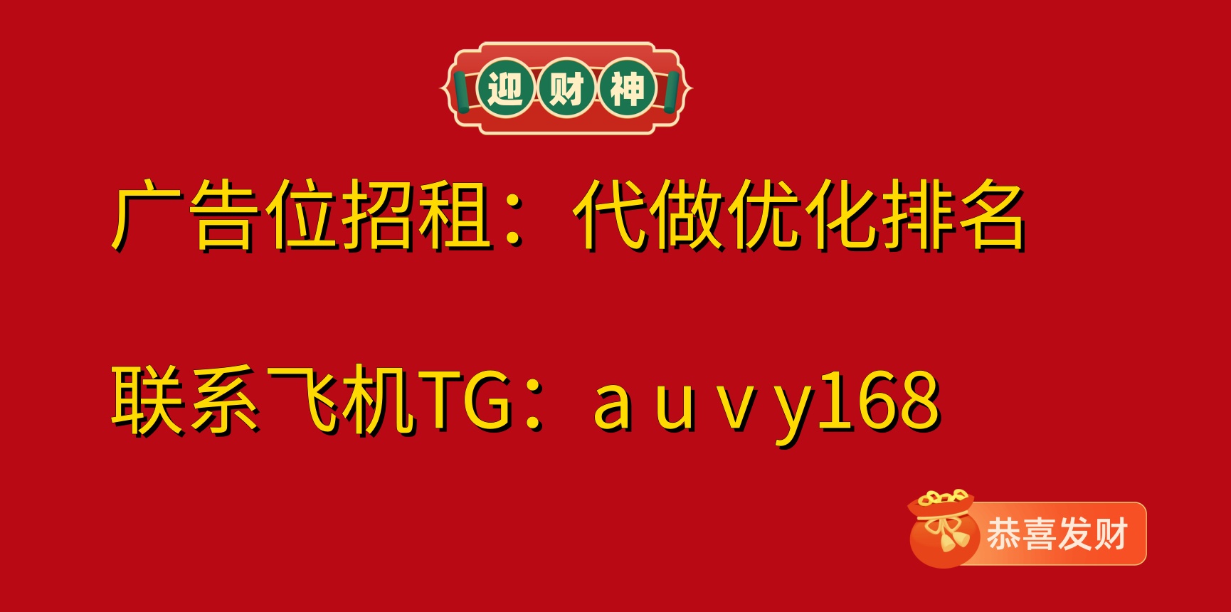 暗核黑客开发室